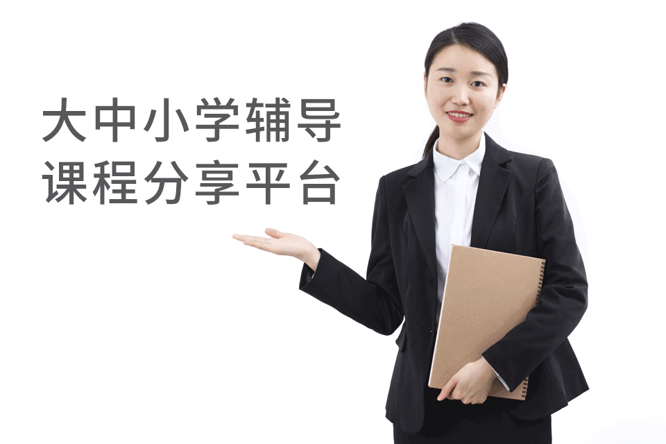 2016年中考生物总复习：大题狂做系列（15份打包，含答案，全站免费）.rar