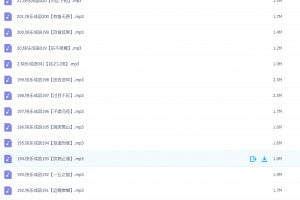 米小圈成语故事201集音频磨耳朵