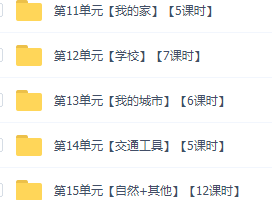 SOLO美国原版幼儿园启蒙教育英语课程全套视频1-6岁,11-15单元