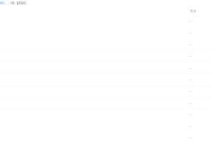 学而思2020年二年级升三年级黄思琪语文暑期培训班