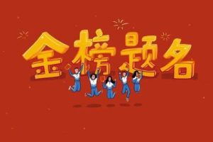 高中语文如何提高 有什么好办法