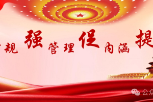 三原县举办高中统编教材语文、历史和政治新教材教法研讨会