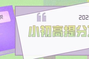 初中数学146个常见定理和公式大全