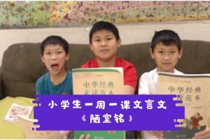 初中必背古诗文61篇+高中必背古诗文72篇