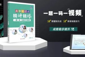 每日十分钟 | 高中语文必背知识（29）