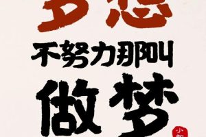 高中语文：写作作文基本素材集锦（110页）！