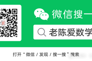 高中数学【导数难点攻克】