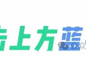 2024北斗·高中数学联赛课高联一试高联二试代数平面几何系列刷题班
