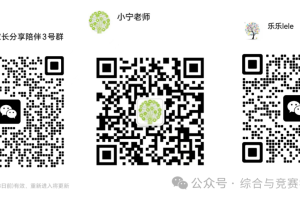 高中数学竞赛怎么比？