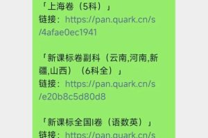 高中数学课本优质题目汇总