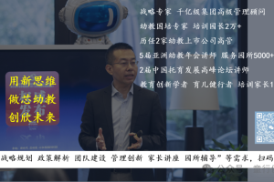 北京四中高中语文教研组组长：不阅读 高考语文超不过110分