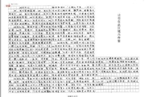 高中语文如何突破100、110、120？