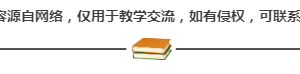 【上海高中语文李老师精选】上海市高考语文作文强化训练典型题目解析||以赤子之心回归自然+摆脱符号，发现自然