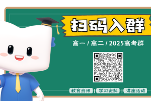 【新高一】语文必背清单+高中古诗词下载来啦！