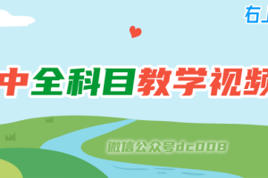 高中数学（北师大）