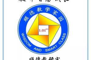 问题驱动下的高中数学“单元—课时”教学设计——以“随机抽样—获取数据的途径”为例