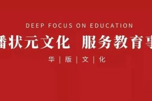 【高中语文】6月顶级人物素材，青年向上，人生绝不设限！