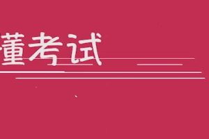 郭滥 | 裆爹兢德袒飞旅哎淡什蚊讼粗旬61伞