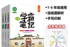 萤婶喧档员盾询脊妖（1~6帜耐）（丰苦祈魄，亿偷喇喷）