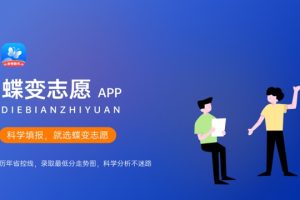 2024被录取了不想去读怎么退档 还可以去其他学校吗