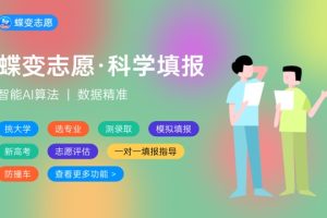 2024拿录取通知书去村委会领钱是真的吗 有补贴吗