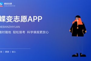 2024高中辅导书哪本好 什么辅导书好用