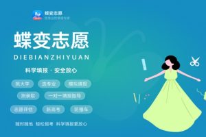 2024高中辅导一对一补课机构推荐 什么冲刺班好