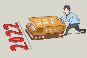 高中语文仍保留鲁迅作品，全国6省市将启用部编版高中教材