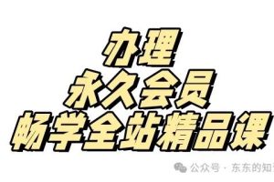 1522-胡杰高中数学视野《高一暑秋系统班（人教A版）》.txt