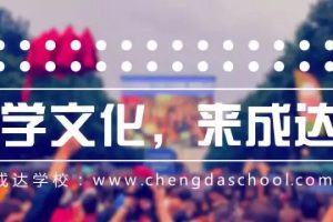 高考数学｜高中数学必记知识点汇总！