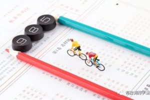 高中数学很难怎么办？掌握本文的学法，轻松逆袭！